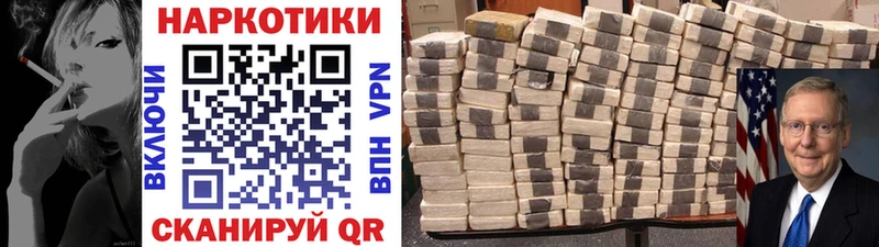 Магазин наркотиков Зеленокумск Галлюциногенные грибы  Конопля  COCAIN  МЕФ  ГАШ  Амфетамин 