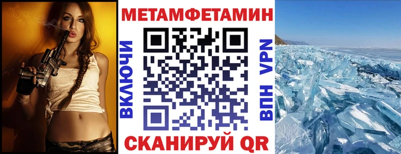 АМФЕТАМИН Premium  hydra ONION  Зеленокумск 