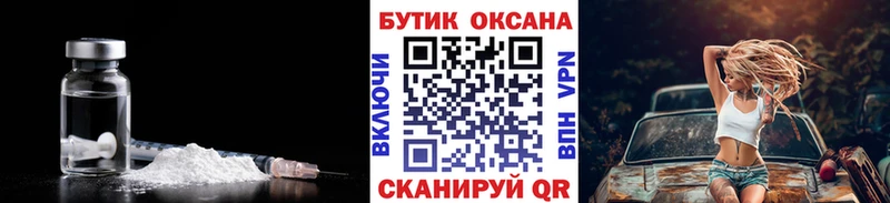 магазин продажи   ссылка на мегу ссылки  БУТИРАТ Butirat  Зеленокумск 