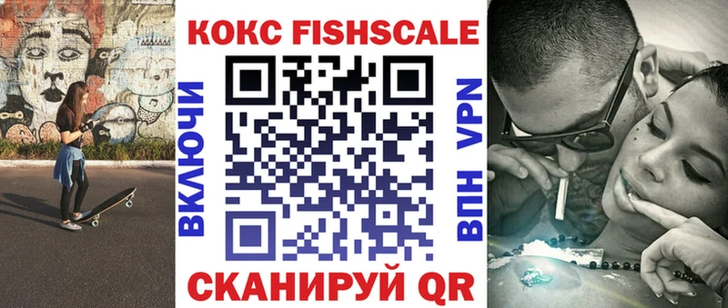 mega ТОР  Зеленокумск  Cocaine VHQ 