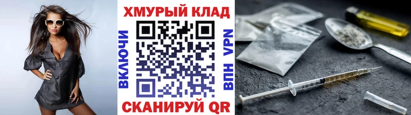 Героин афганец  Зеленокумск 