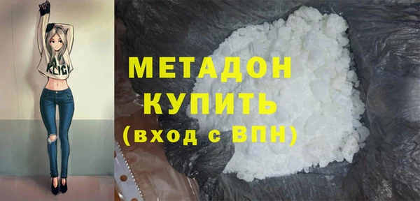 гашишное масло Волосово