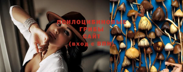 альфа пвп Вязники