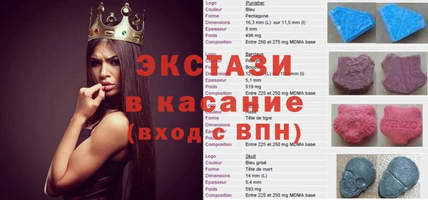 альфа пвп Вязники