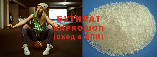 mdma Волоколамск
