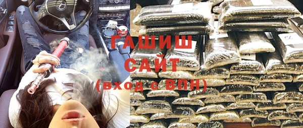 mdma Волоколамск