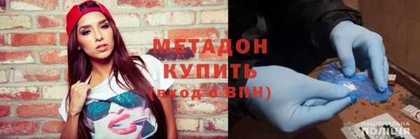 гашишное масло Волосово