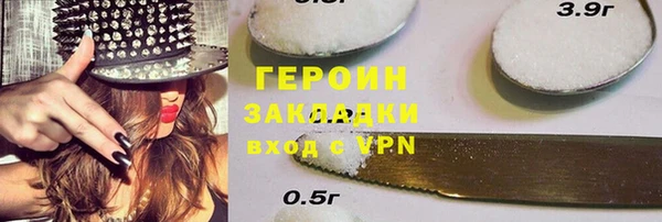 стафф Вязьма