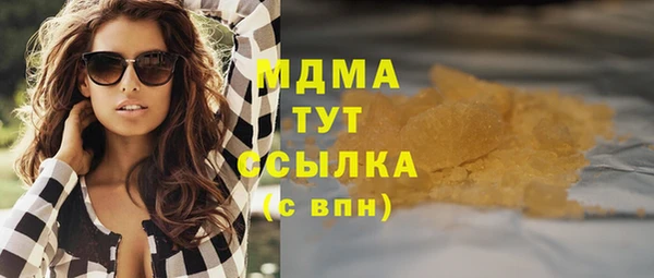 стафф Вязьма