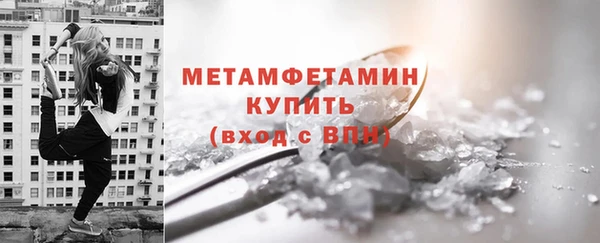mdma Волоколамск