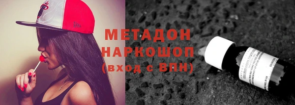 мескалин Вяземский