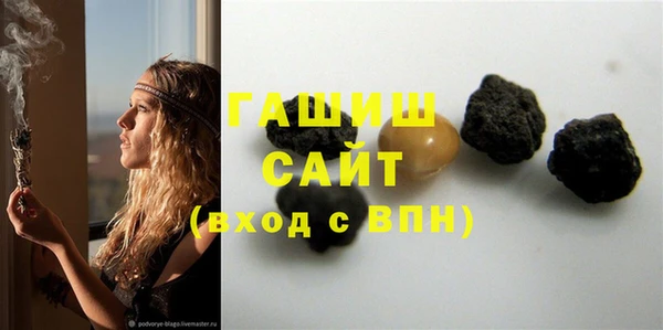 mdma Волоколамск
