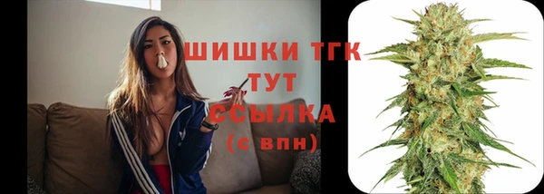 гашишное масло Волосово