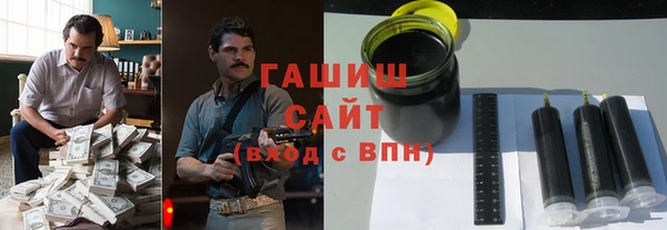гашишное масло Волосово