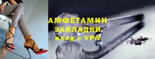 mdma Волоколамск
