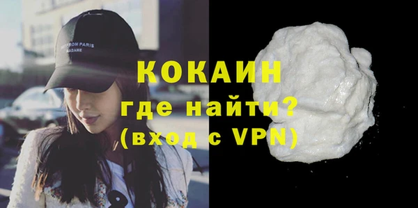 мескалин Вяземский