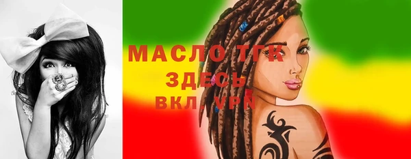 стафф Вязьма