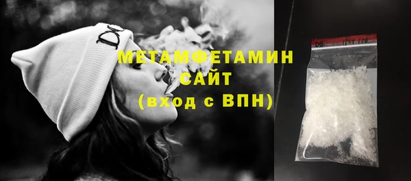 mdma Волоколамск