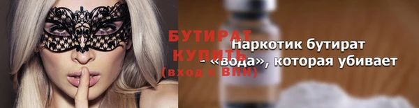 гашишное масло Волосово
