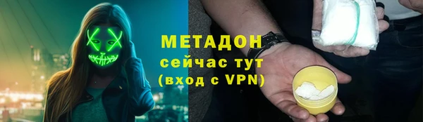 mdma Волоколамск