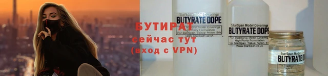альфа пвп Вязники