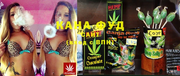 альфа пвп Вязники