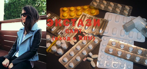 mdma Волоколамск