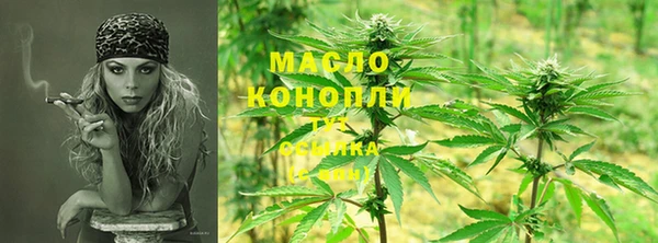 mdma Волоколамск