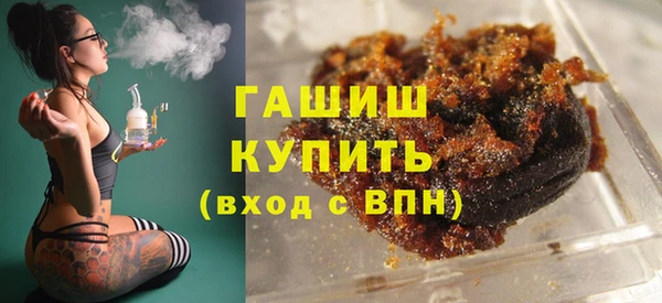 гашишное масло Волосово