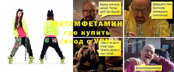гашишное масло Волосово