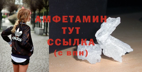 гашишное масло Волосово