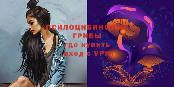 гашишное масло Волосово