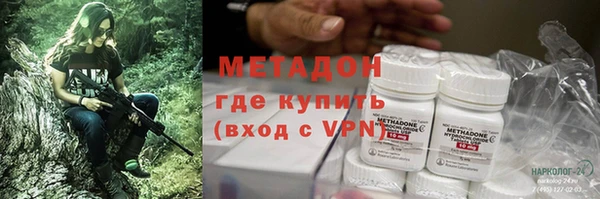 mdma Волоколамск