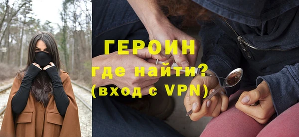альфа пвп Вязники