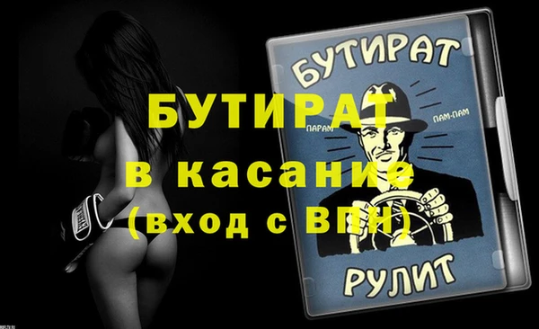 альфа пвп Вязники