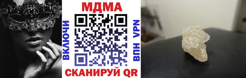 МДМА VHQ  Зеленокумск 