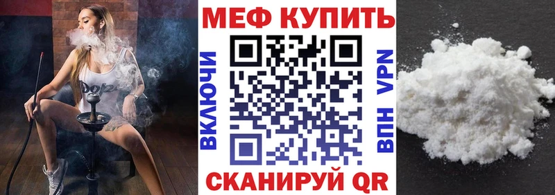 omg зеркало  Зеленокумск  МЯУ-МЯУ мука 