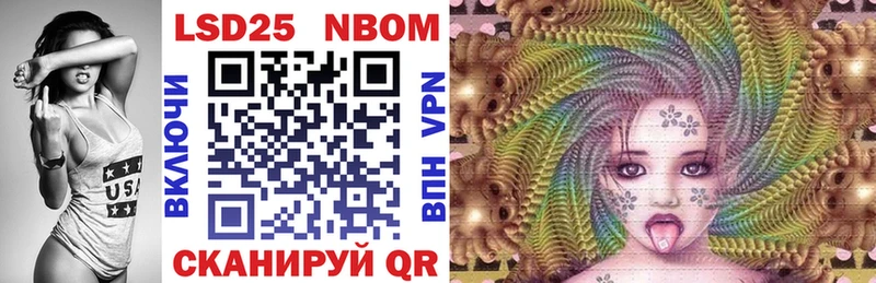 Марки NBOMe 1500мкг  закладки  Зеленокумск 