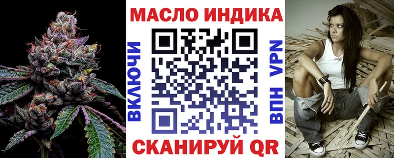 ТГК концентрат Зеленокумск