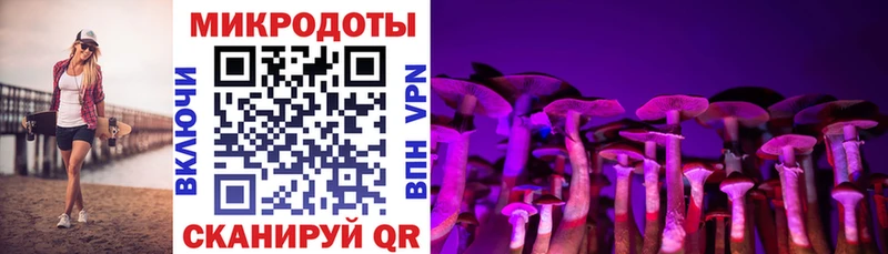 Псилоцибиновые грибы ЛСД  Зеленокумск 